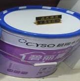 晨陽(yáng)水漆18